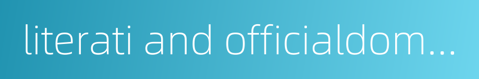 literati and officialdom in feudal china的同义词