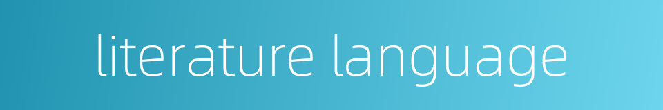 literature language的同义词