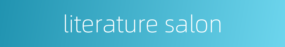 literature salon的同义词