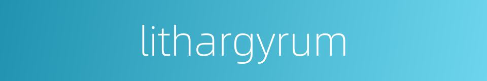lithargyrum的同义词