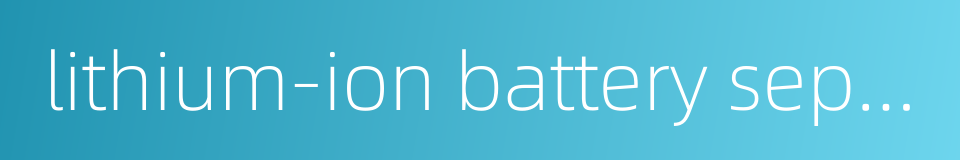 lithium-ion battery separator的同义词