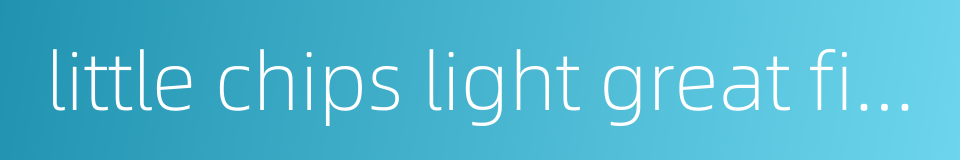 little chips light great fires的同义词