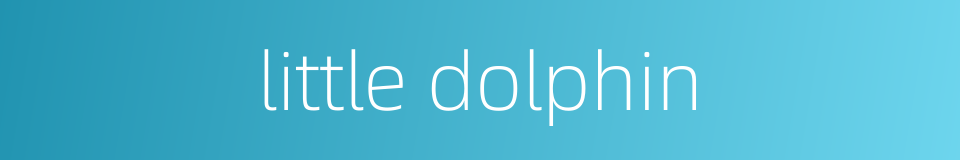 little dolphin的同义词