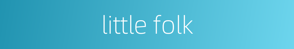 little folk的同义词