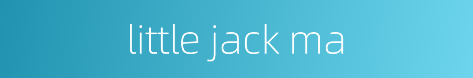 little jack ma的同义词
