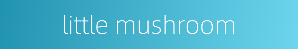 little mushroom的同义词