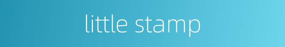 little stamp的同义词