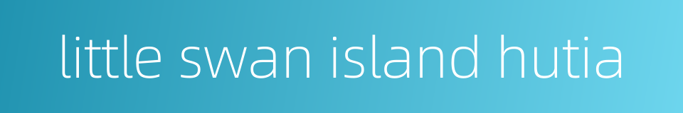 little swan island hutia的同义词