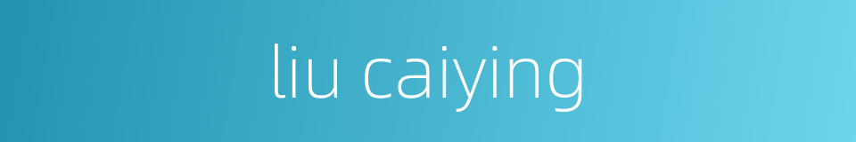 liu caiying的同义词