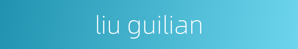 liu guilian的同义词