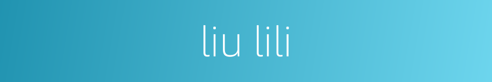 liu lili的同义词