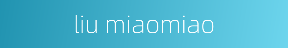 liu miaomiao的同义词