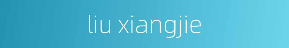 liu xiangjie的同义词