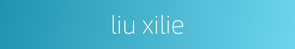 liu xilie的同义词