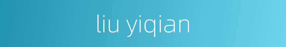liu yiqian的同义词