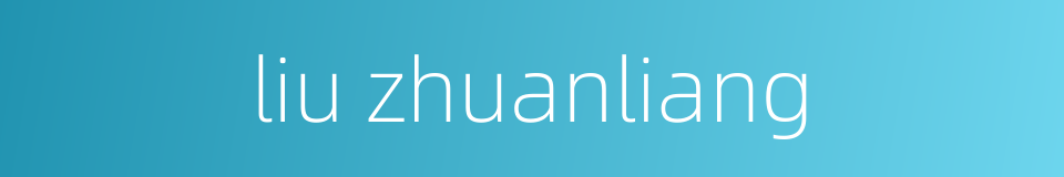 liu zhuanliang的同义词