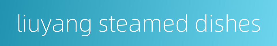 liuyang steamed dishes的同义词