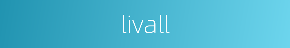 livall的同义词