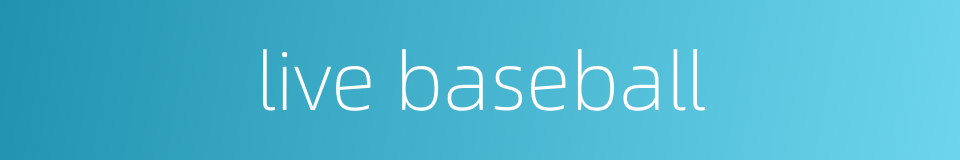 live baseball的同义词