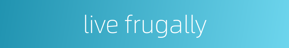 live frugally的同义词