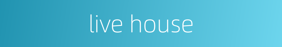 live house的同义词