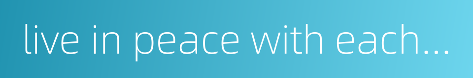 live in peace with each other的同义词