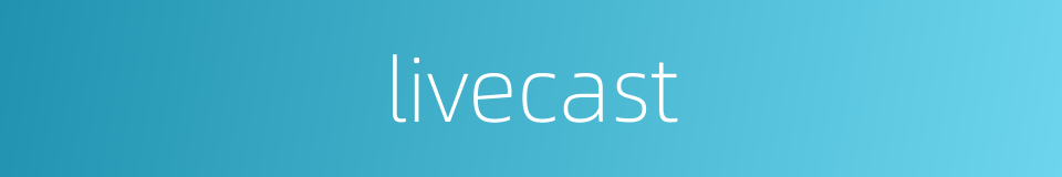 livecast的同义词