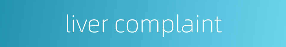 liver complaint的同义词