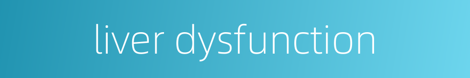 liver dysfunction的同义词