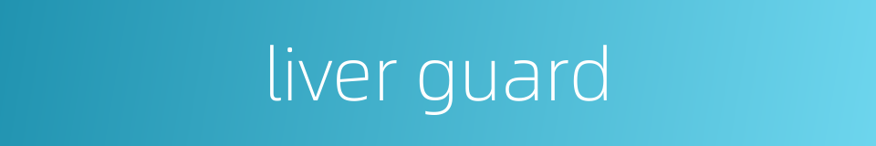 liver guard的同义词