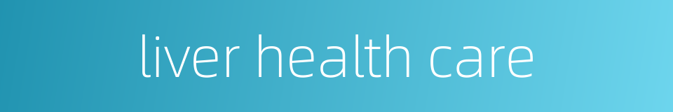 liver health care的同义词