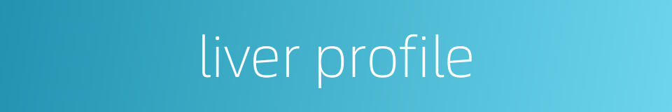 liver profile的同义词