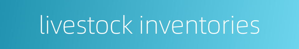 livestock inventories的同义词
