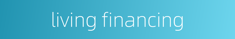 living financing的同义词