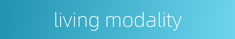 living modality的同义词