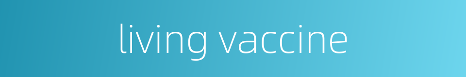 living vaccine的同义词