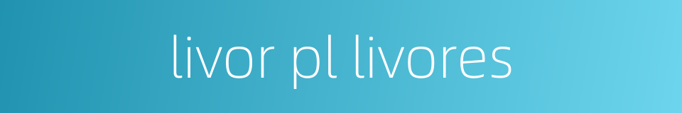 livor pl livores的同义词