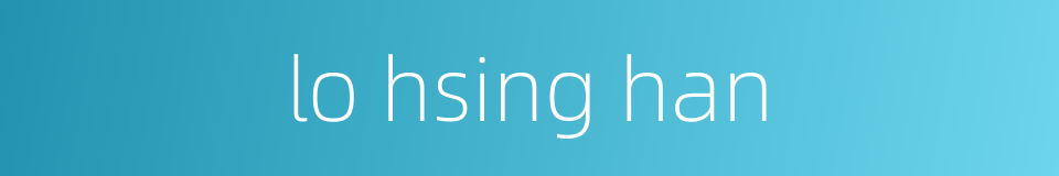 lo hsing han的同义词