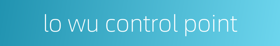 lo wu control point的同义词