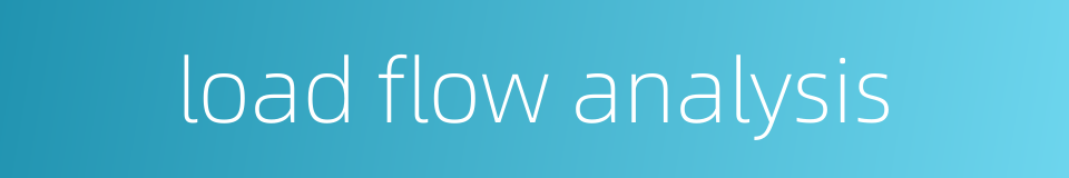 load flow analysis的同义词