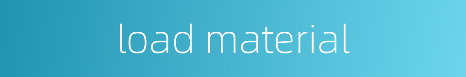 load material的同义词