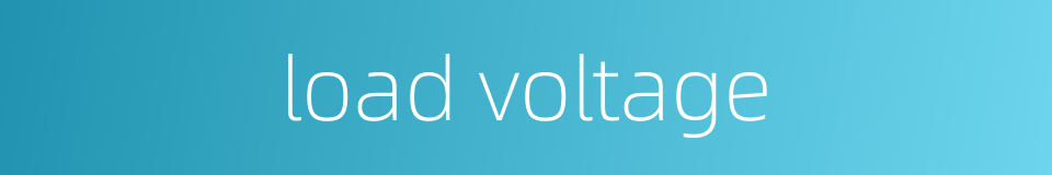 load voltage的同义词