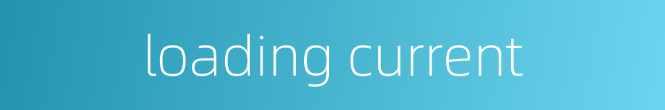 loading current的同义词