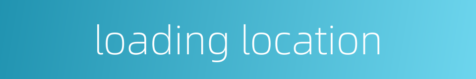 loading location的同义词