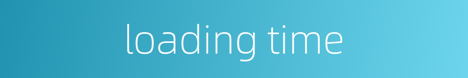 loading time的同义词