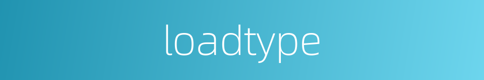 loadtype的同义词