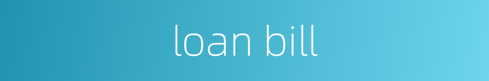 loan bill的同义词