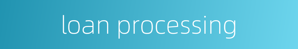 loan processing的同义词