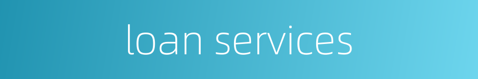 loan services的同义词