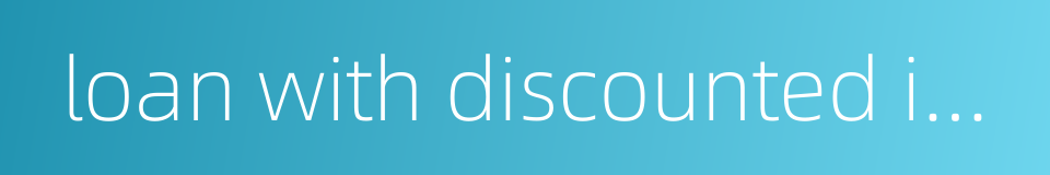loan with discounted interest的同义词